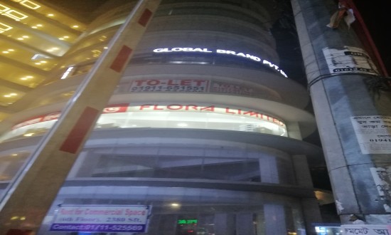 Office space for rent in Dhaka
